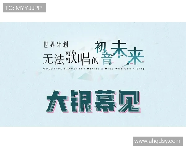 楚阿梅尼的崛起与挑战：探讨年轻球员在国际舞台上的成长与未来