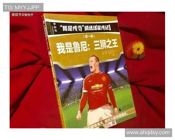 布鲁诺费尔南德斯：从默默无闻到足坛巨星的华丽蜕变