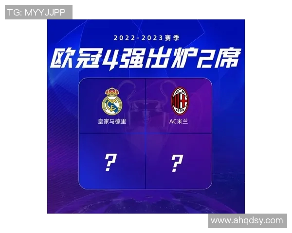 法兰克福勇闯欧冠四强连胜皇马切尔西展现黑马风采 法兰克福勇闯欧冠四强连胜皇马切尔西展现黑马风采