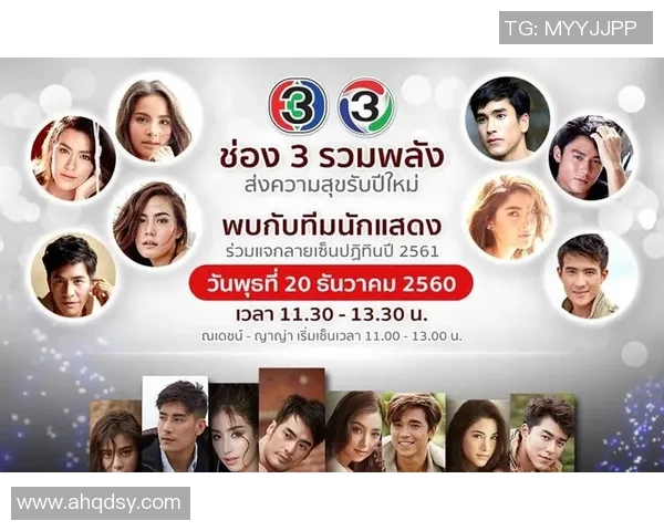 泰国足球比赛直播时间安排及观看指南详解 泰国足球比赛直播时间安排及观看指南详解