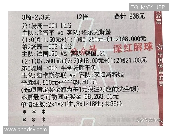 纽约红牛与芝加哥比赛前瞻分析及胜负预测全解析 纽约红牛与芝加哥比赛前瞻分析及胜负预测全解析