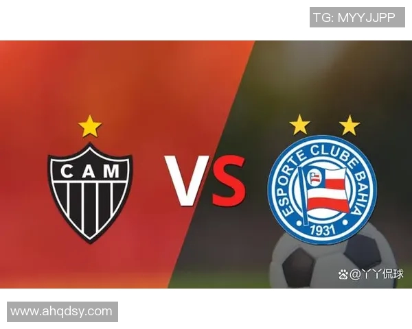 米竞技与巴伊亚激战正酣谁能在这场对决中笑到最后