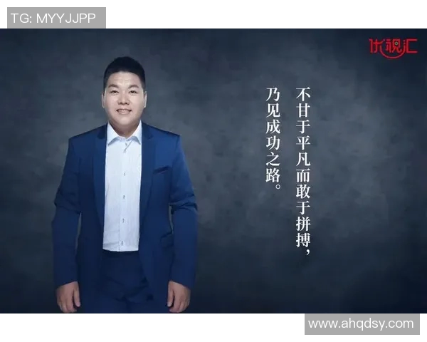 史鸿飞的传奇人生与奋斗历程探秘，如何从平凡走向卓越的成功之路