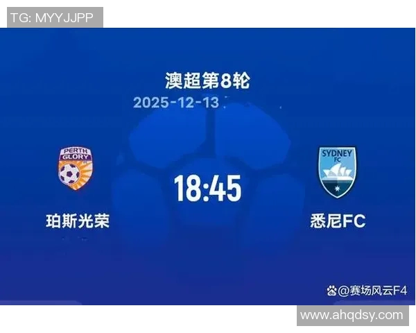 珀斯光对阵悉尼FC精彩直播全程回顾与赛后分析