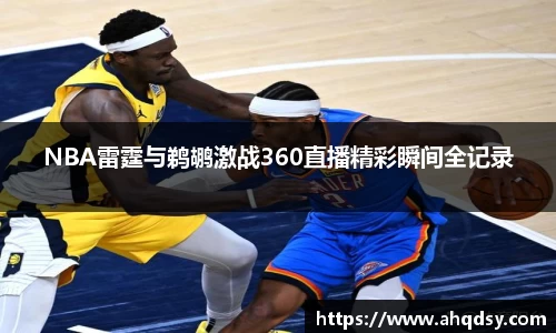 zoty中欧网站