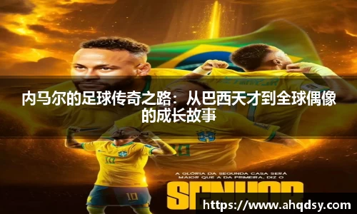 zoty中欧全站